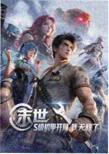 西图电影网片库档案 风之邮局
